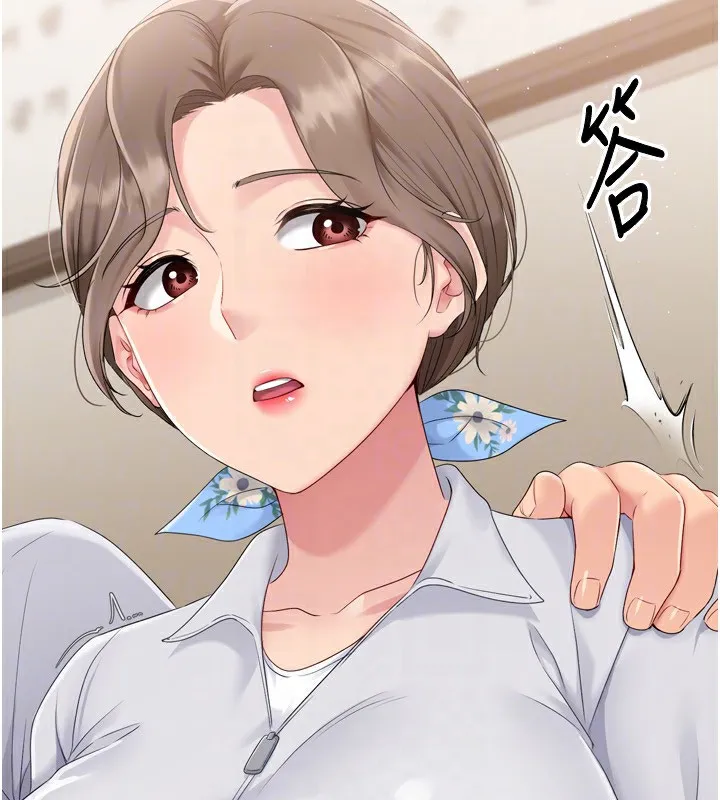 Setup!排球少女第34話-玩很大的變態淫娃