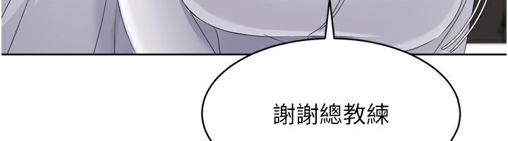 Setup!排球少女第34話-玩很大的變態淫娃