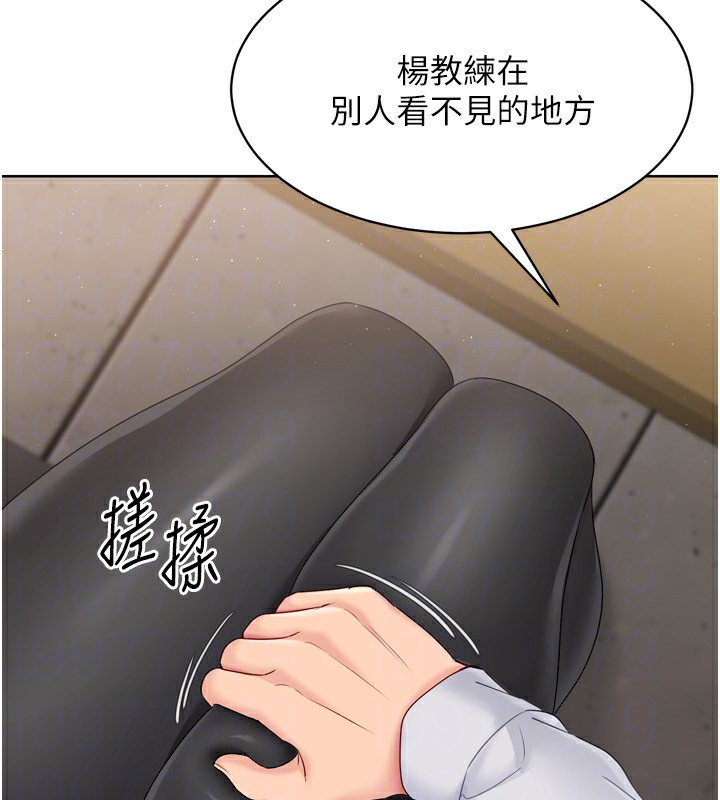Setup!排球少女第34話-玩很大的變態淫娃