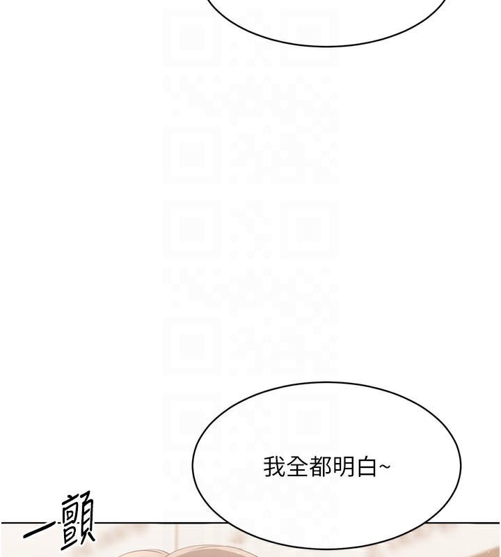 Setup!排球少女第34話-玩很大的變態淫娃
