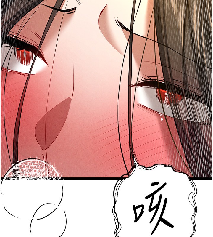 初次深交，请多指教第86話-妳是不是想吃很久了?