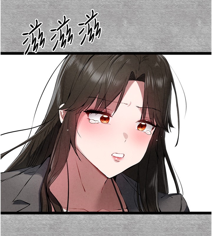 初次深交,请多指教第86話-妳是不是想吃很久了?