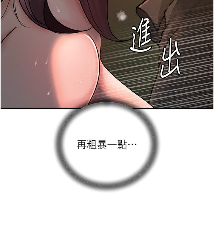 岳母为何那样第40話-討厭，這樣會被看光光&hearts;