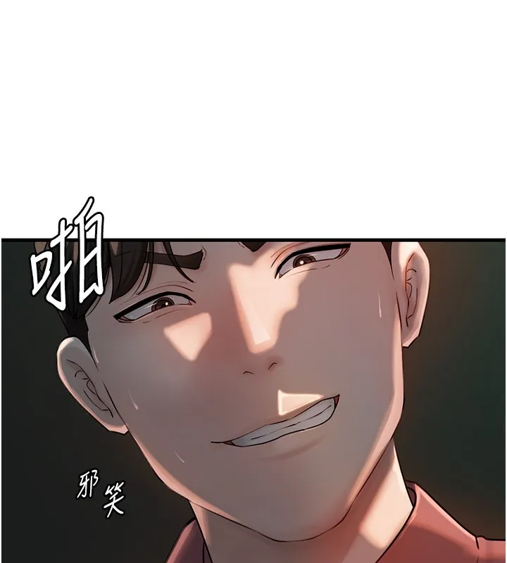 岳母為何那樣第40話-討厭，這樣會被看光光&hearts;