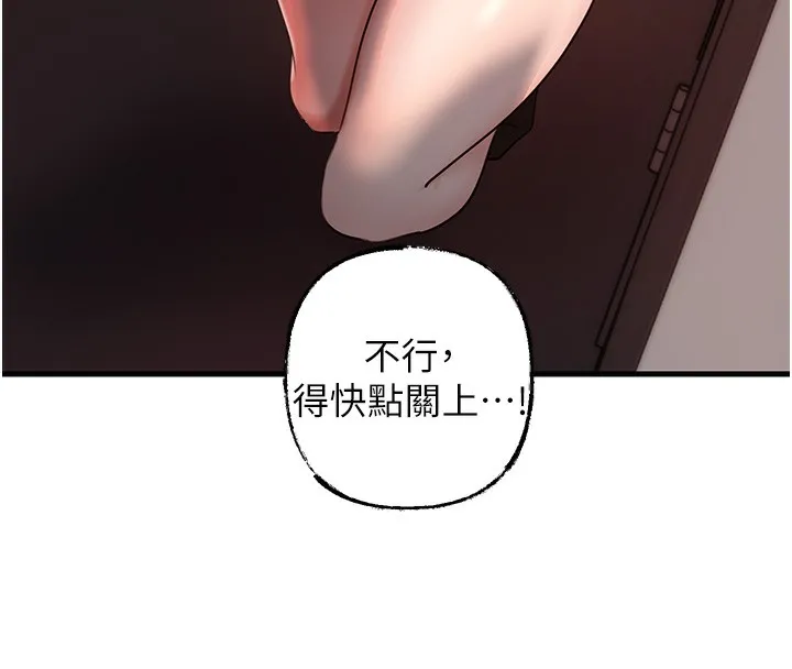 岳母為何那樣第40話-討厭，這樣會被看光光&hearts;