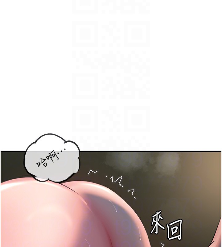 岳母为何那样第40話-討厭，這樣會被看光光&hearts;