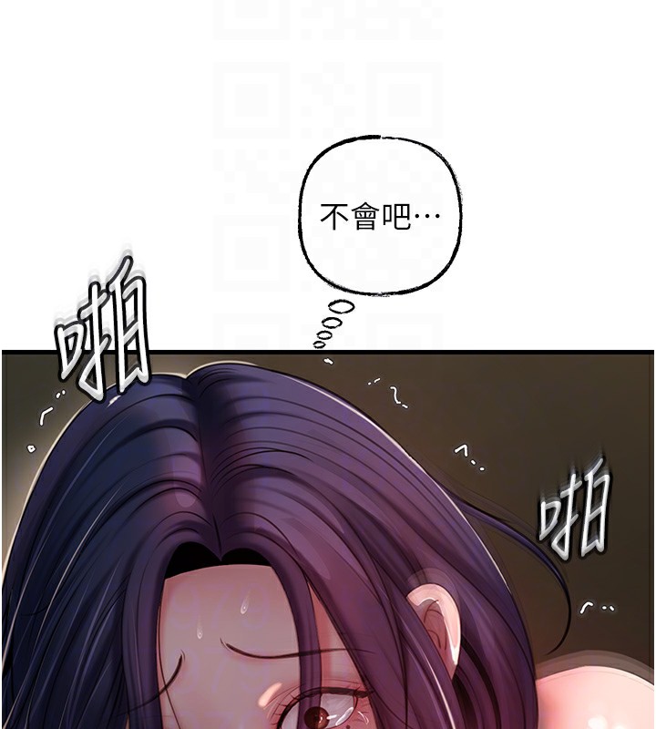 岳母为何那样第40話-討厭，這樣會被看光光&hearts;