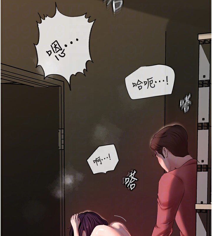 岳母为何那样第40話-討厭，這樣會被看光光&hearts;