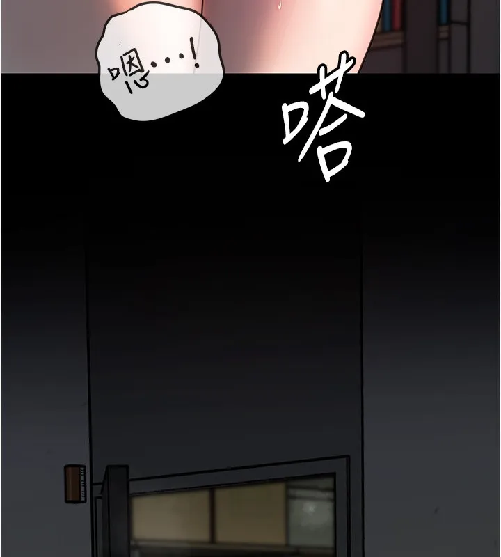 岳母為何那樣第40話-討厭，這樣會被看光光&hearts;