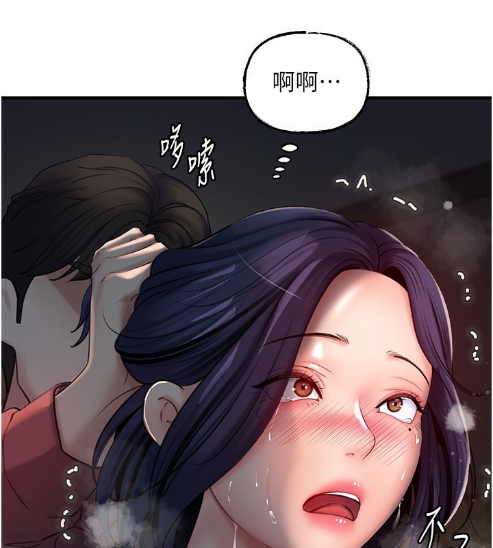 岳母为何那样第40話-討厭，這樣會被看光光&hearts;