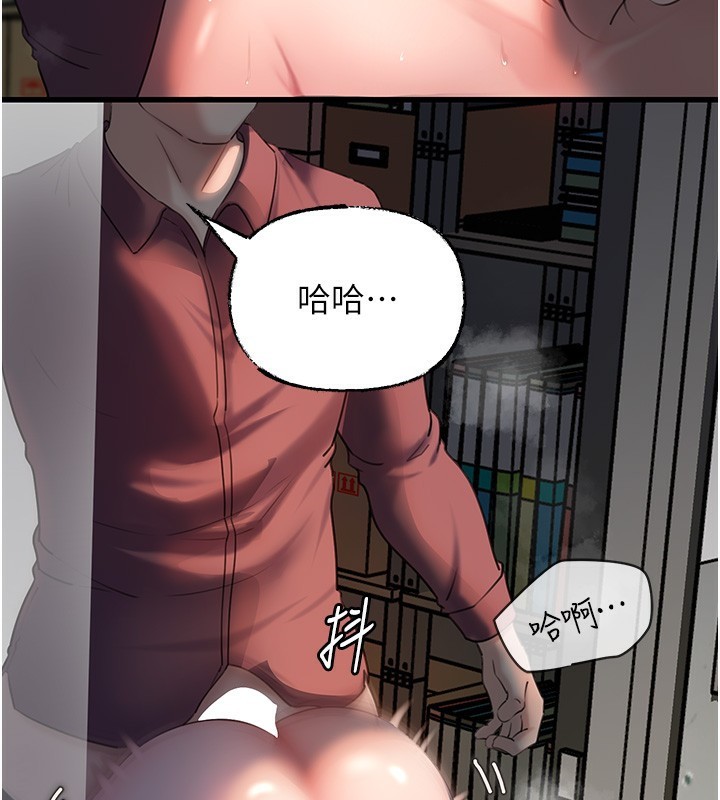 岳母为何那样第40話-討厭，這樣會被看光光&hearts;