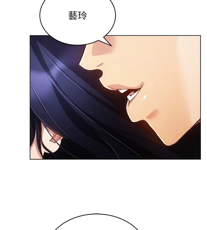 穿入VR成為性域獵人第54話-性慾:無法測量