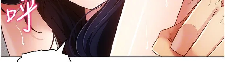 穿入VR成為性域獵人第54話-性慾:無法測量