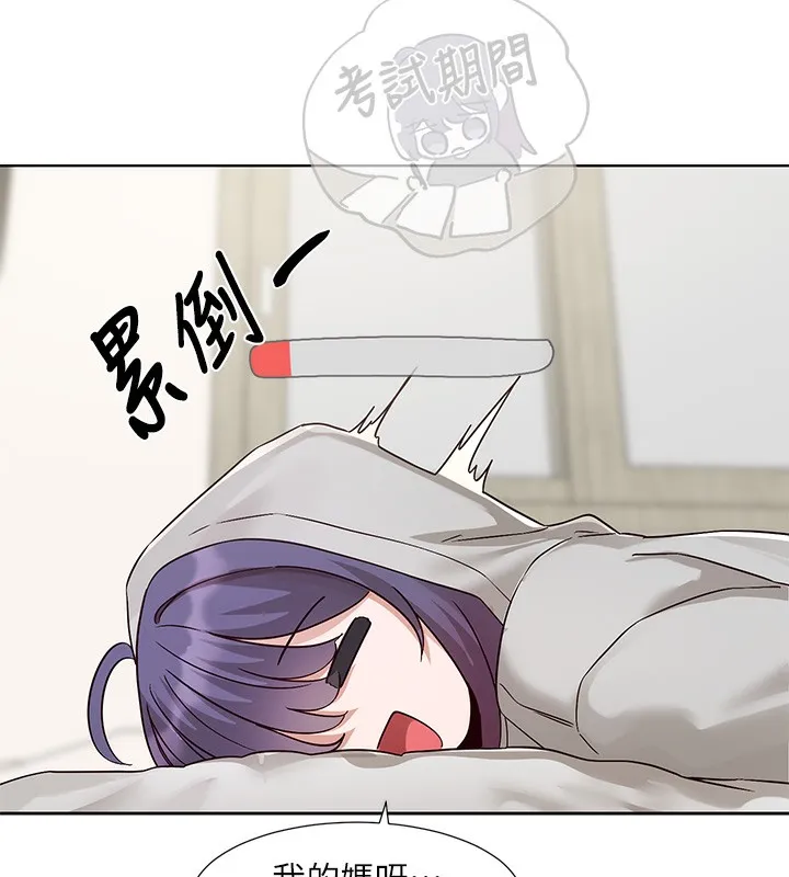 社團學姊第208話-李舒欣我在想要不要跟他告白