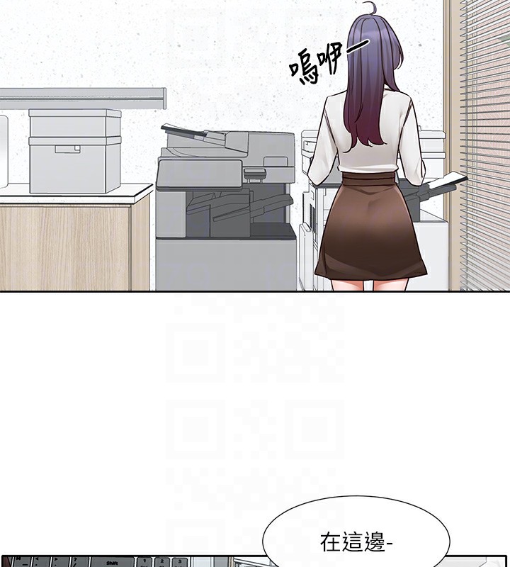 社团学姊第208話-李舒欣我在想要不要跟他告白