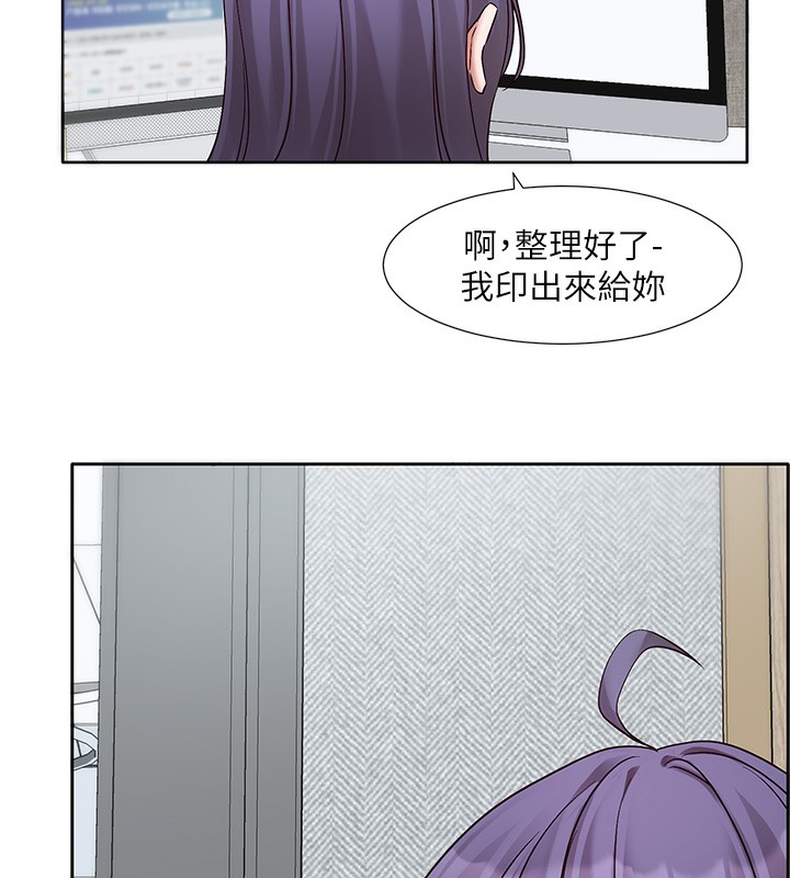 社团学姊第208話-李舒欣我在想要不要跟他告白