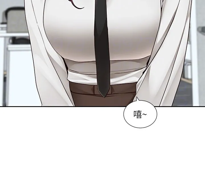 社團學姊第208話-李舒欣我在想要不要跟他告白
