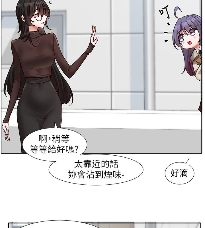 社团学姊第208話-李舒欣我在想要不要跟他告白