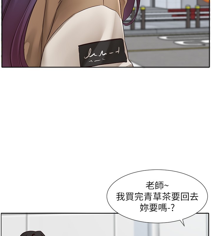 社团学姊第208話-李舒欣我在想要不要跟他告白