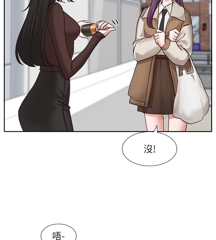 社团学姊第208話-李舒欣我在想要不要跟他告白