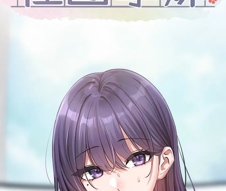 社團學姊第208話-李舒欣我在想要不要跟他告白