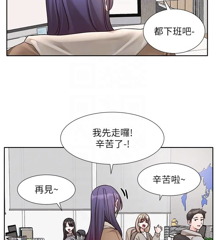 社團學姊第208話-李舒欣我在想要不要跟他告白