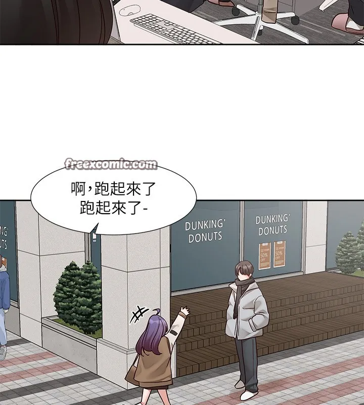 社團學姊第208話-李舒欣我在想要不要跟他告白