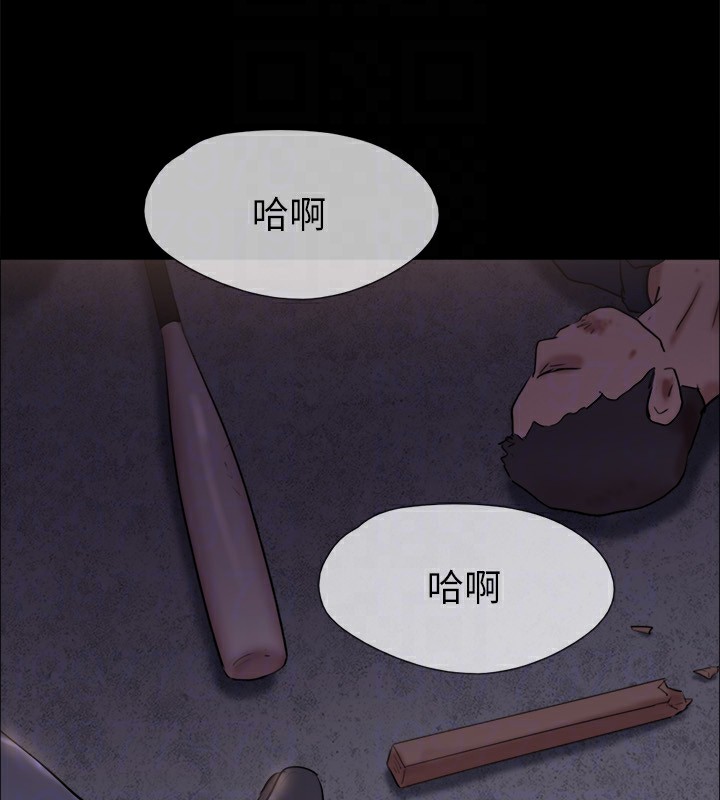 协议换爱(无码版)第143話-你絕對得不到鄭韶恩