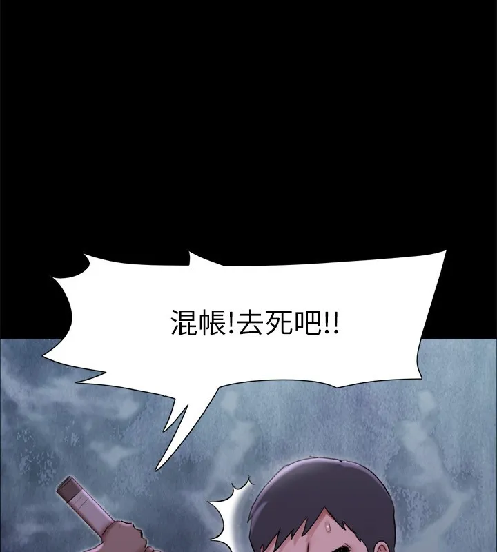 協議換愛(無碼版)第144話-真的可以跟妳男友做愛嗎?