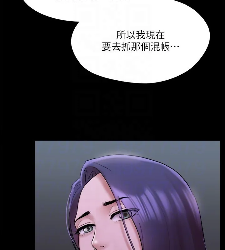 協議換愛(無碼版)第144話-真的可以跟妳男友做愛嗎?