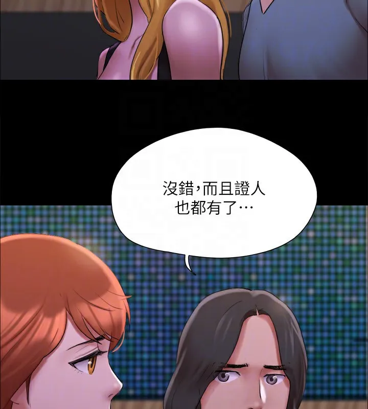 協議換愛(無碼版)第144話-真的可以跟妳男友做愛嗎?