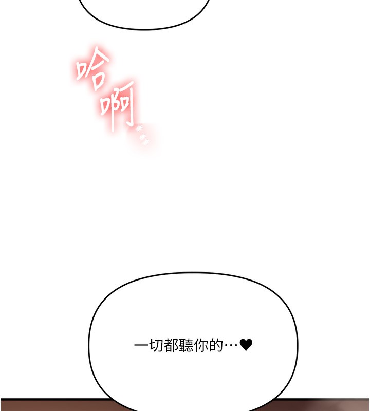 玩转学姊第51話-鵰王高超吐真騎技