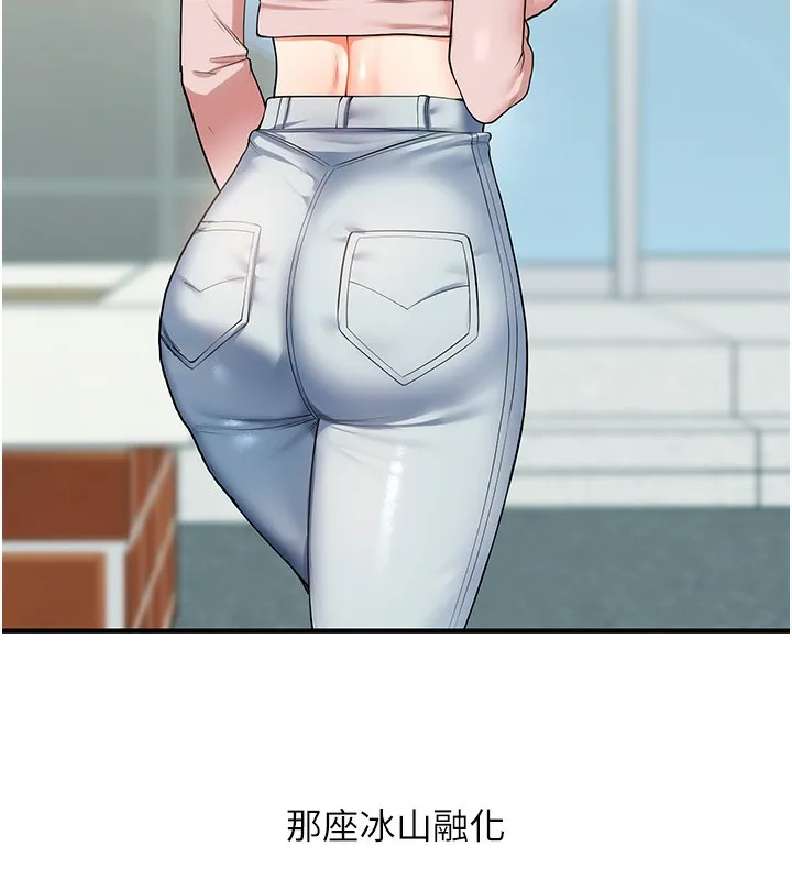 玩轉學姊第51話-鵰王高超吐真騎技