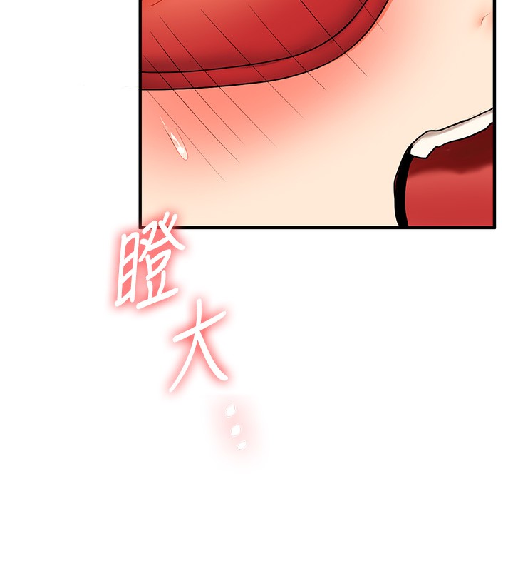 玩轉學姊第51話-鵰王高超吐真騎技