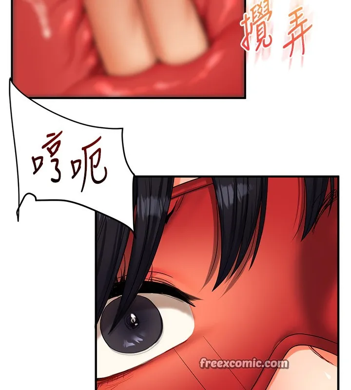 玩轉學姊第51話-鵰王高超吐真騎技