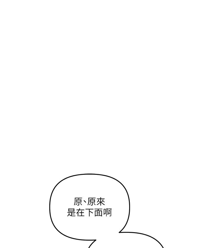 玩转学姊第51話-鵰王高超吐真騎技