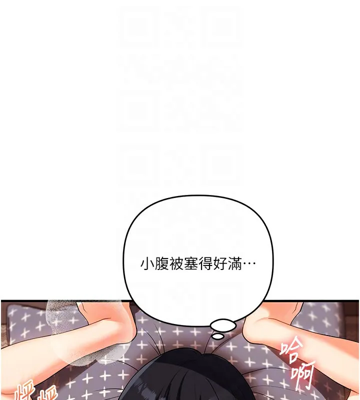 玩轉學姊第51話-鵰王高超吐真騎技