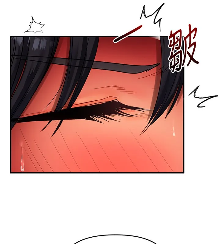 玩轉學姊第51話-鵰王高超吐真騎技