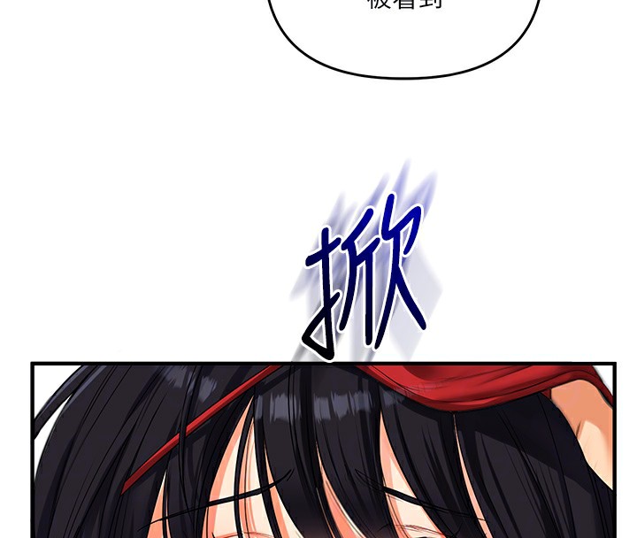 玩轉學姊第51話-鵰王高超吐真騎技