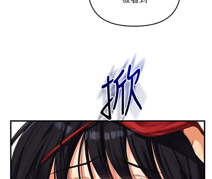 玩轉學姊第51話-鵰王高超吐真騎技