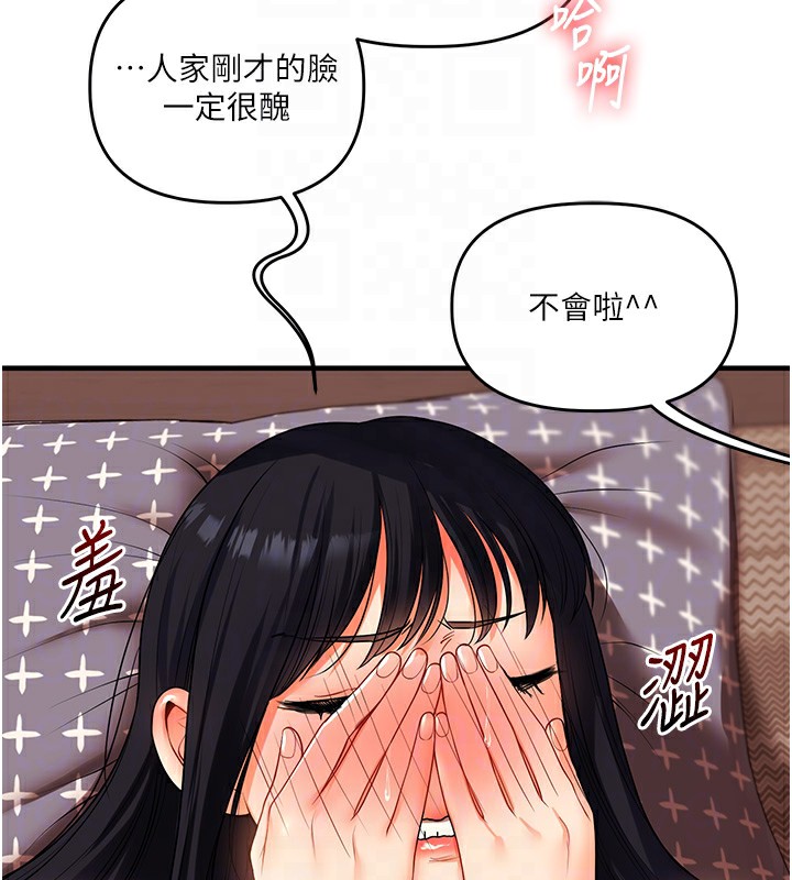玩转学姊第51話-鵰王高超吐真騎技