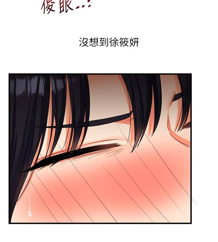 玩转学姊第51話-鵰王高超吐真騎技