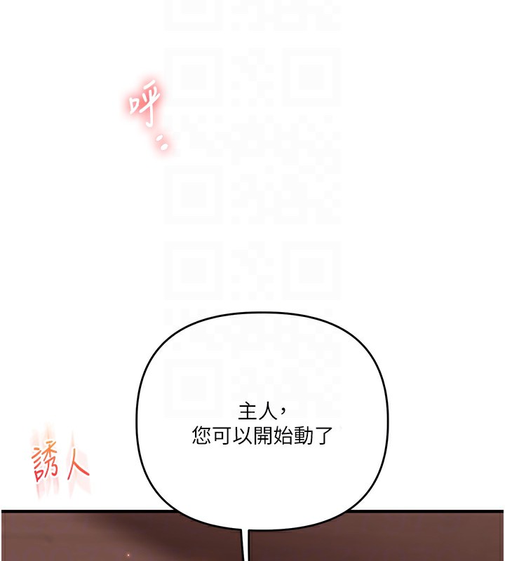 玩转学姊第51話-鵰王高超吐真騎技
