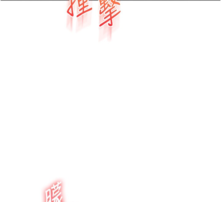 玩轉學姊第51話-鵰王高超吐真騎技