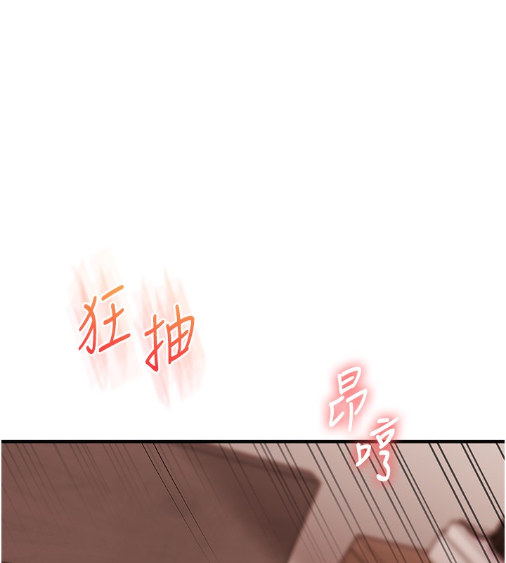 玩转学姊第51話-鵰王高超吐真騎技
