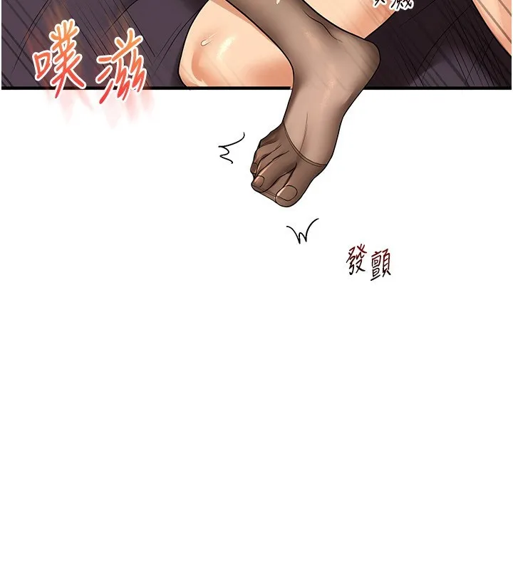 玩轉學姊第51話-鵰王高超吐真騎技