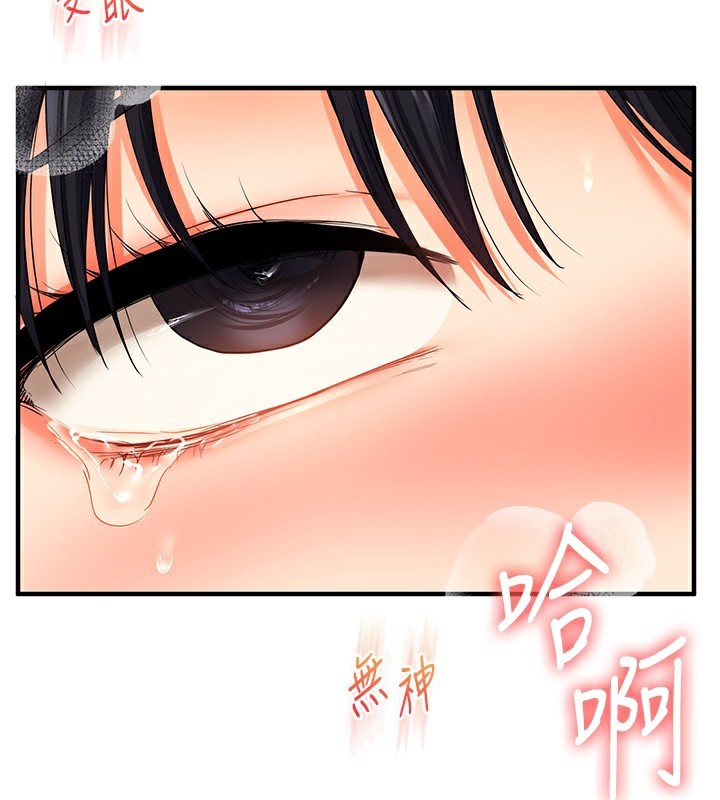 玩转学姊第51話-鵰王高超吐真騎技