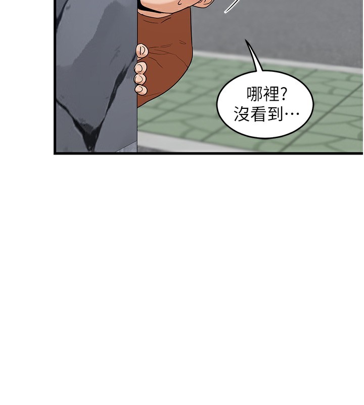 熟女交换计画第4話-淫師男女大解析