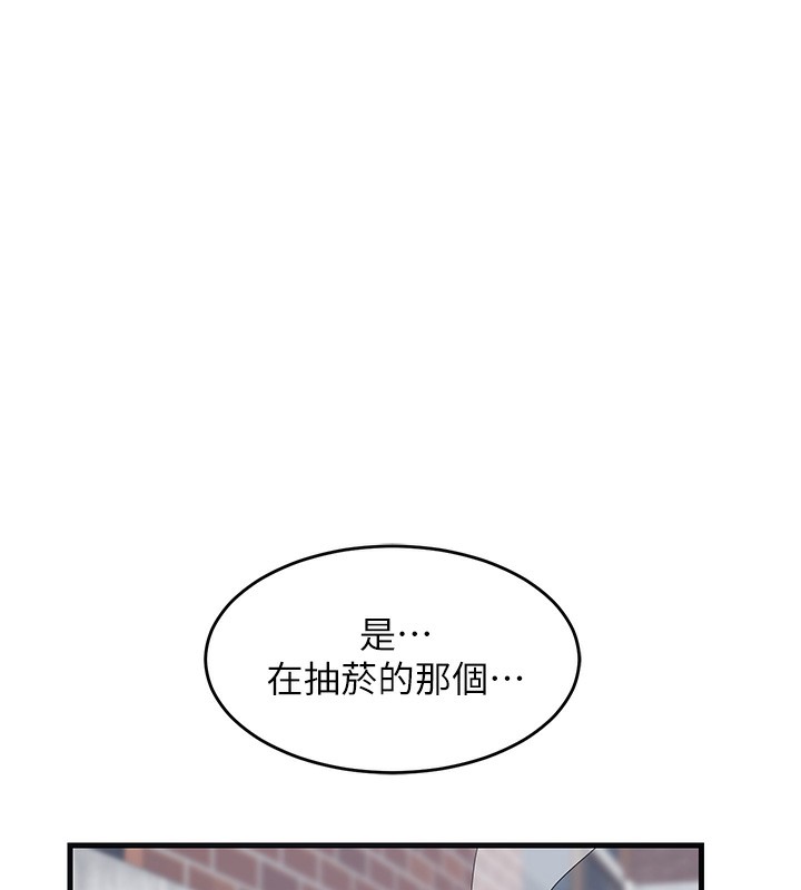 熟女交换计画第4話-淫師男女大解析