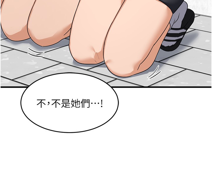 熟女交换计画第4話-淫師男女大解析